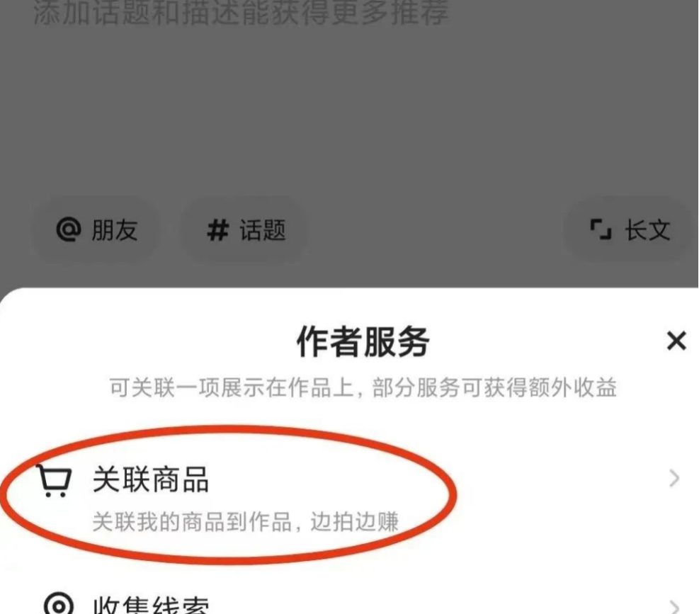 K手图文带货项目，低门槛易上手，新号也能轻松变现！