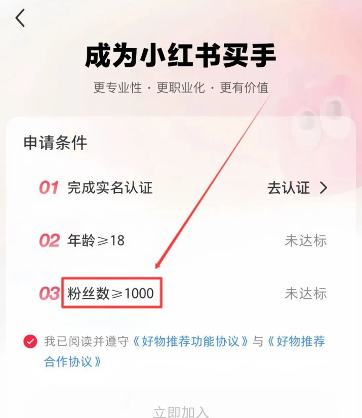 小红书卖小学虚拟资料，3个月轻松变现近14W！操作方法大揭秘