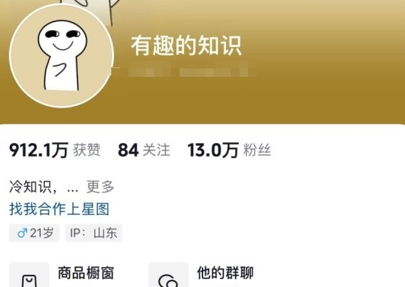 AI冷知识赛道新玩法，日赚百元流量收益不是梦！