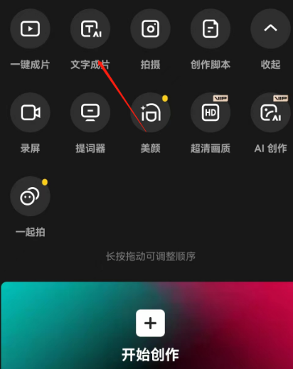 AI冷知识赛道新玩法，日赚百元流量收益不是梦！