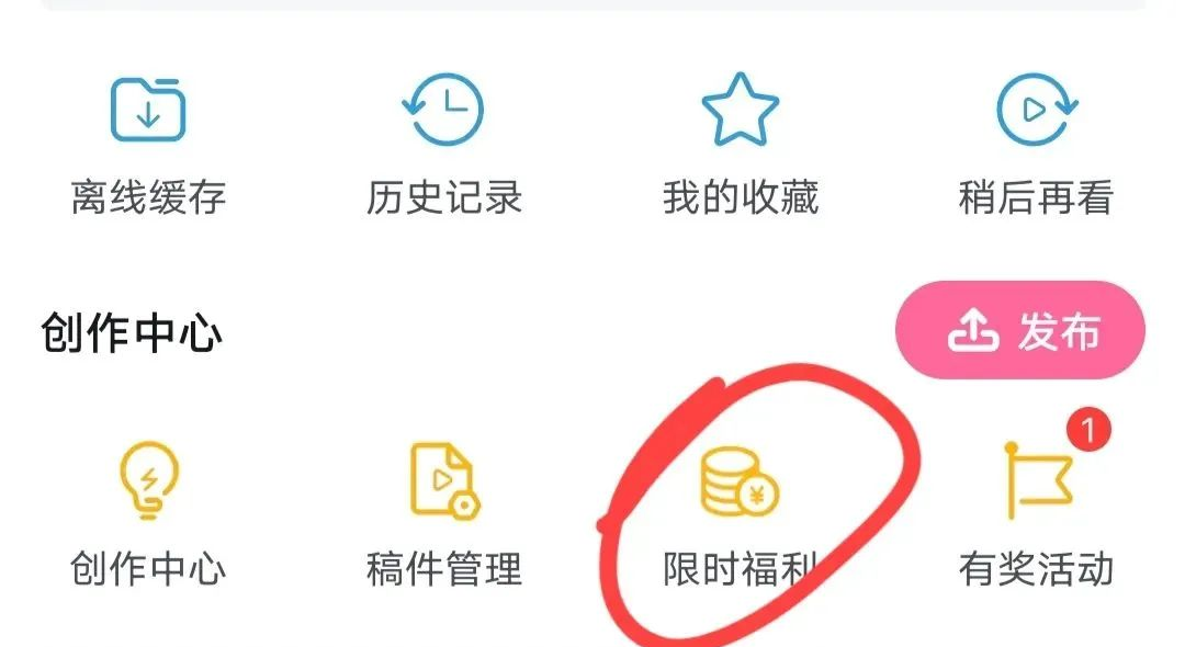 B站新玩法！每天5分钟，单号每月轻松赚收益