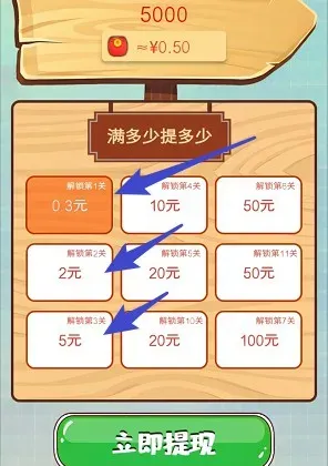 小绿盒子：看视频领红包奖励固定1毛
