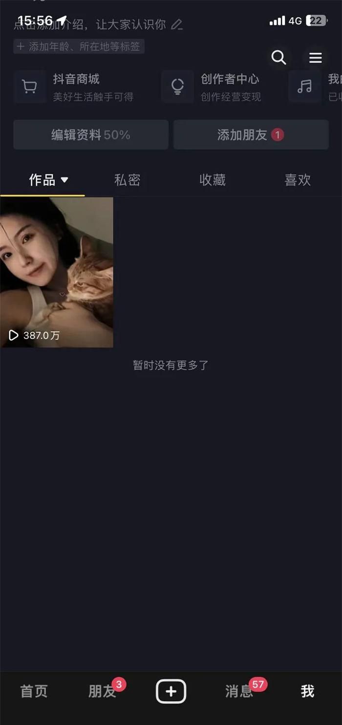 全方位解析文案号操作流程，助力达成月入2万目标！