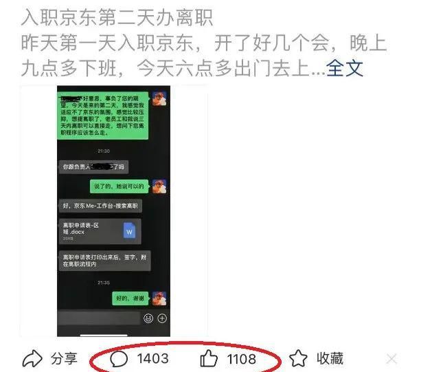 微头条平台：如此操作，有望获取稳定收入！
