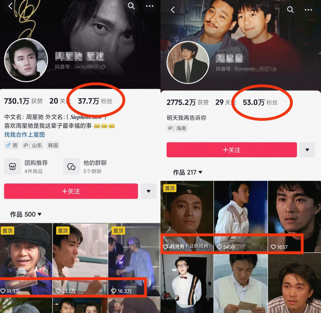 用经典港星电影片段做短视频，轻松实现长期变现