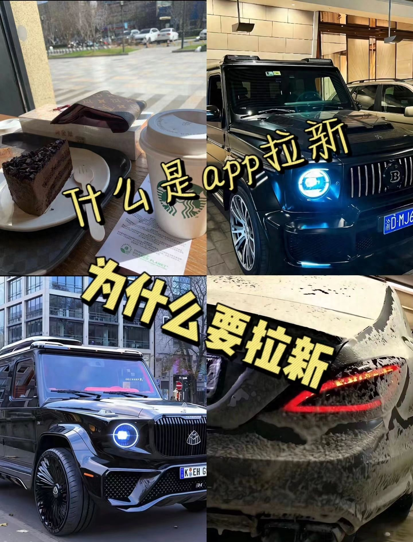 APP推广必知：3大方法助力快速拉新获客