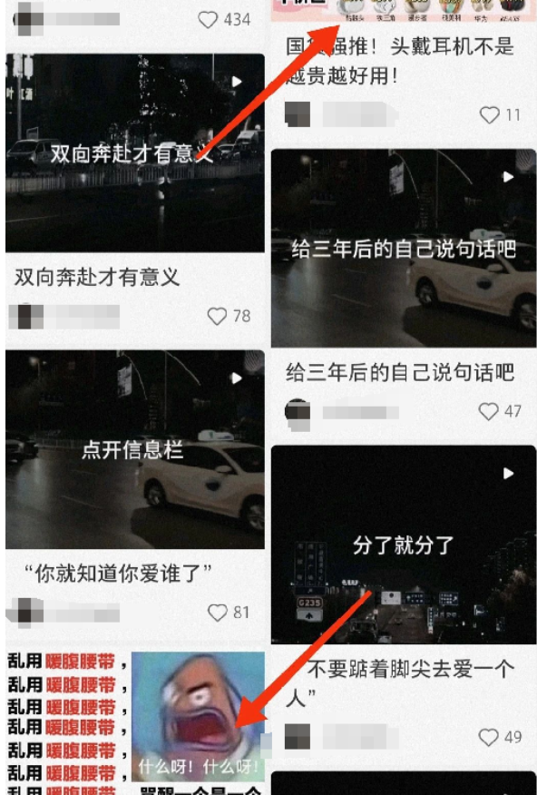 小红书情感赛道商单变现，新手也能轻松上手的赚钱项目！