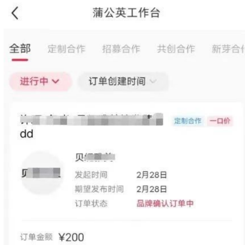 小红书情感赛道商单变现，新手也能轻松上手的赚钱项目！