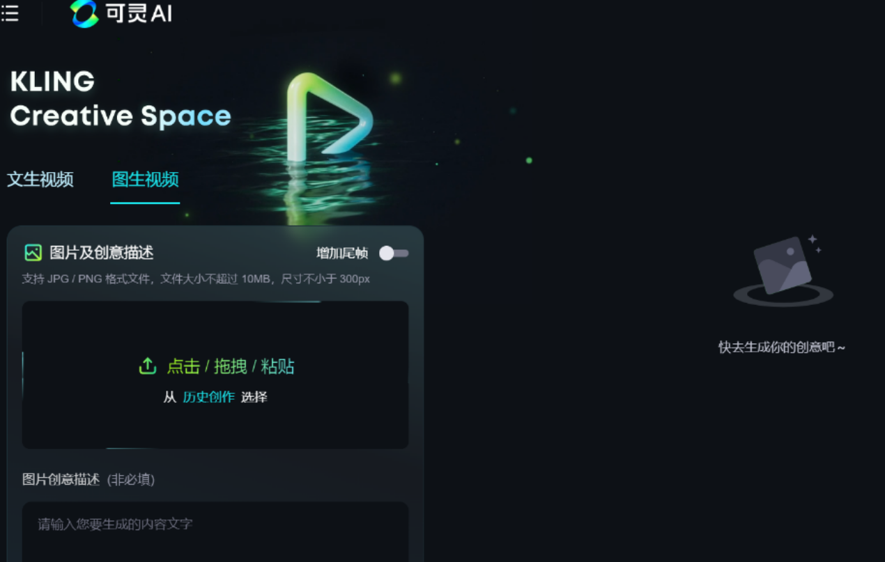 5分钟上手！利用AI做原创视频带货，轻松又高效