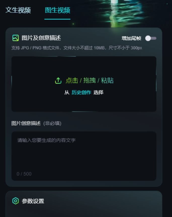 5分钟上手！利用AI做原创视频带货，轻松又高效