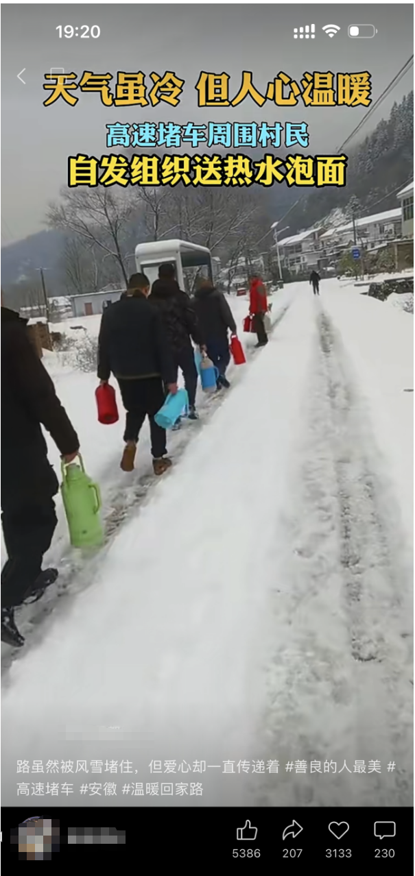 返程路上堵车？有人靠它赚了上千块，你也可以！
