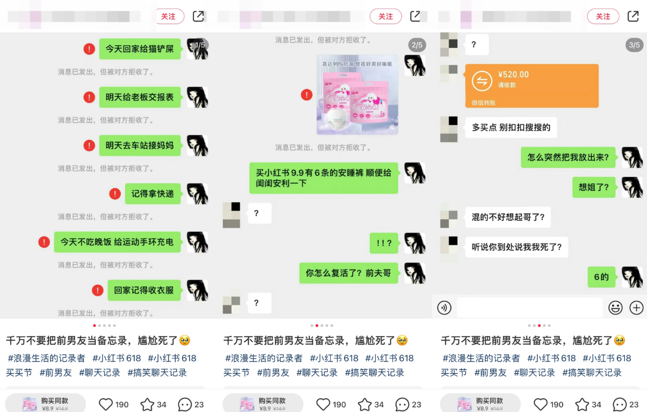 揭秘！聊天记录竟能多渠道变现，这些方式你知道吗？