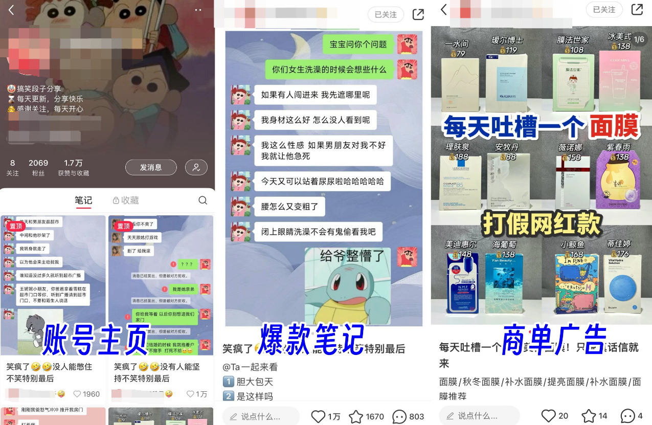 揭秘！聊天记录竟能多渠道变现，这些方式你知道吗？
