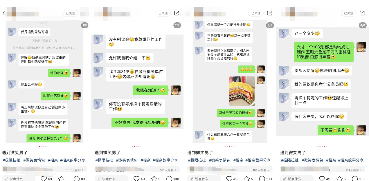 揭秘！聊天记录竟能多渠道变现，这些方式你知道吗？
