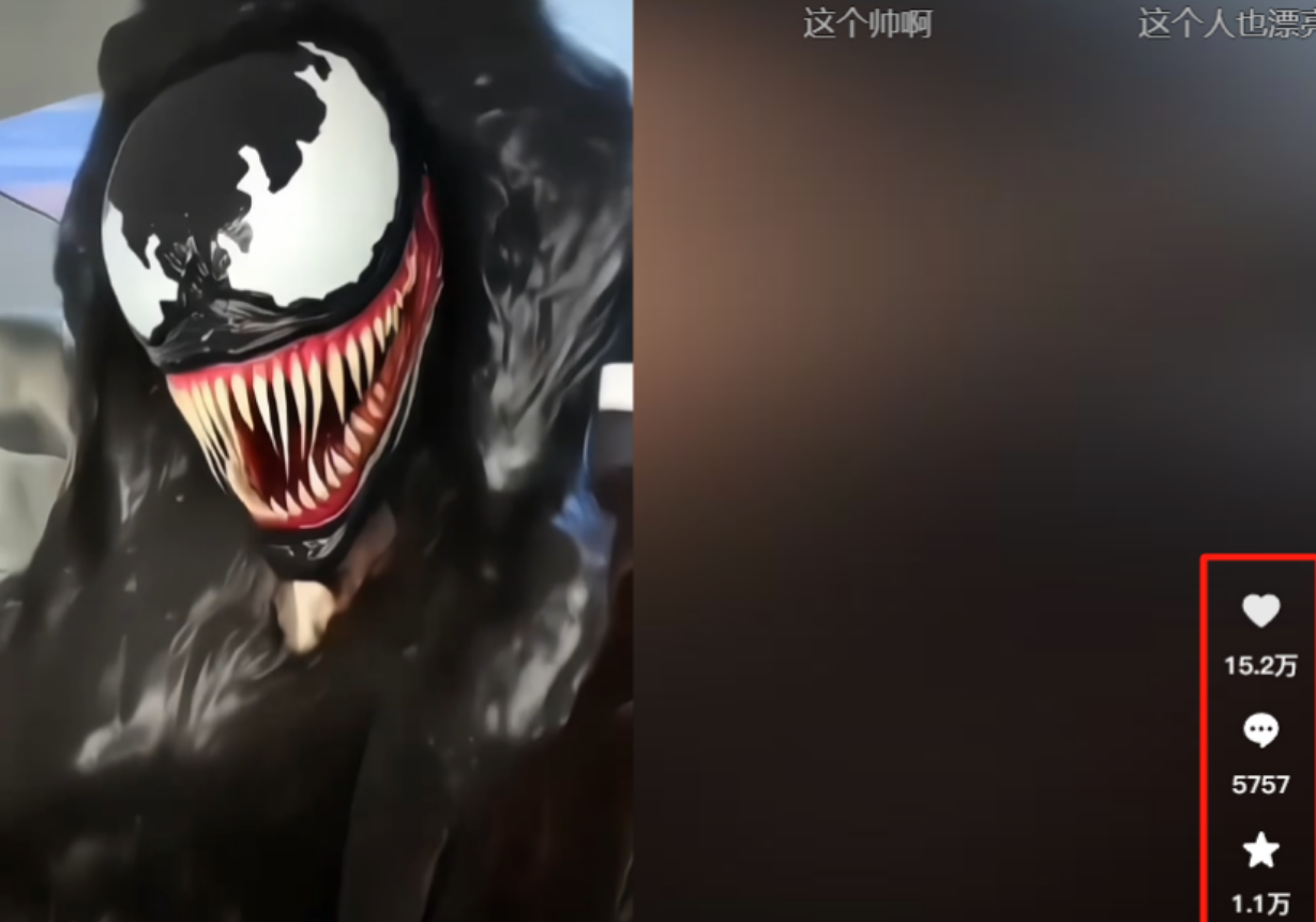 《跟着热门电影〈毒液：最后一舞〉，轻松操作日入300+的视频变现玩法》