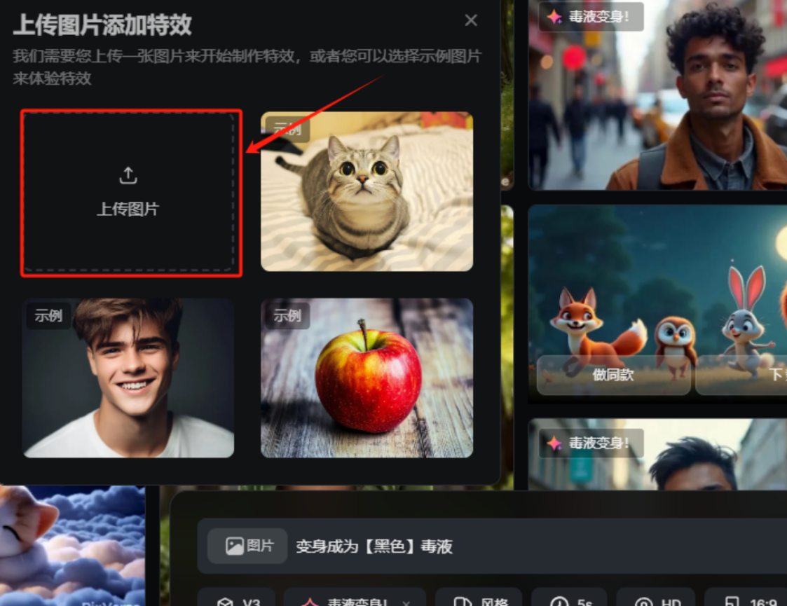 《跟着热门电影〈毒液：最后一舞〉，轻松操作日入300+的视频变现玩法》