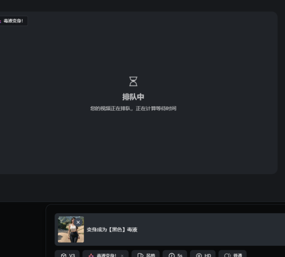 《跟着热门电影〈毒液：最后一舞〉，轻松操作日入300+的视频变现玩法》