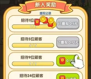 卡拉拉的生活、芒果走走，简单来拿0.6以上