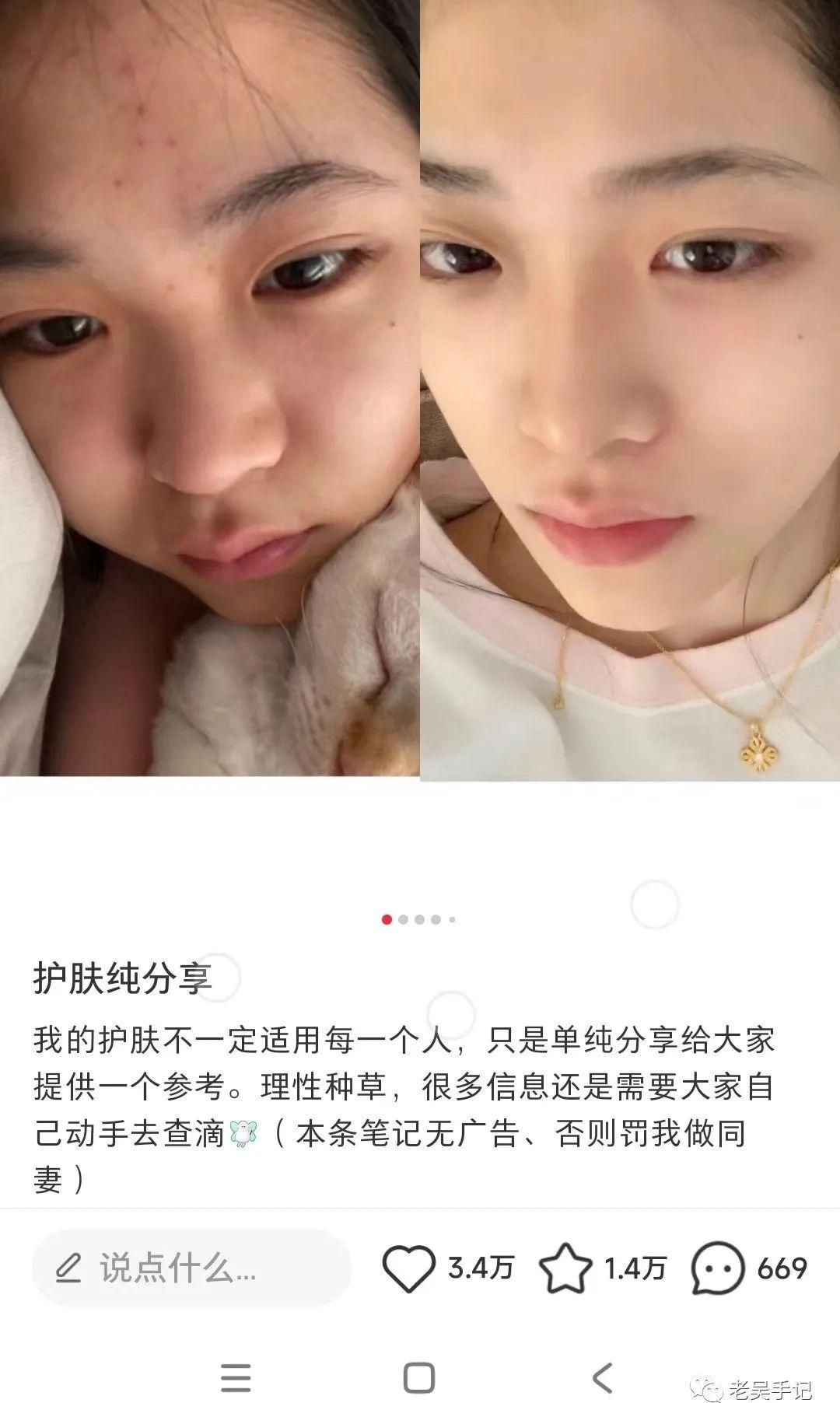 小红书新人起号秘籍：垂直细分领域+4个爆款封面设计技巧