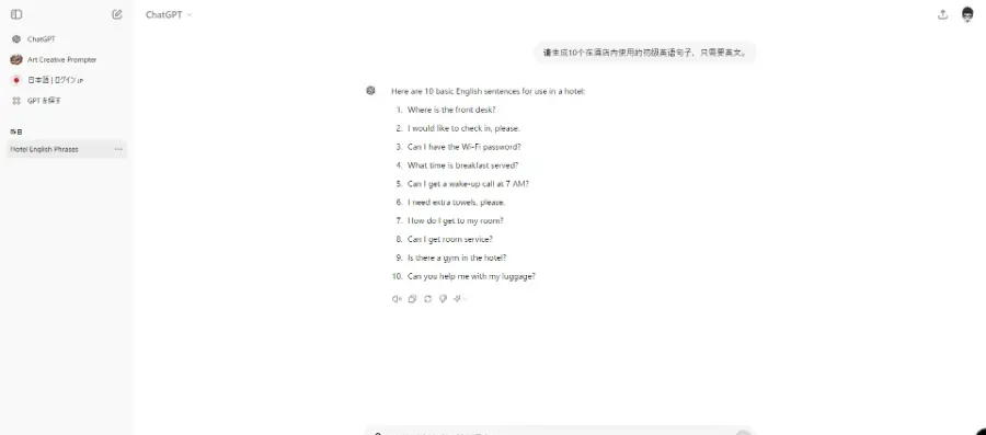 英语学习新篇章——打造高点击率与赚钱双赢的学习视频攻略