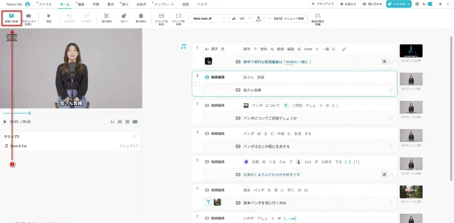 英语学习新篇章——打造高点击率与赚钱双赢的学习视频攻略