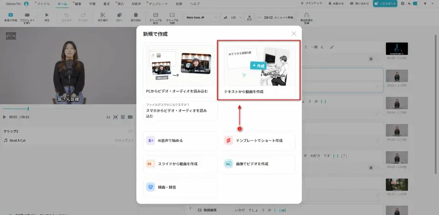 英语学习新篇章——打造高点击率与赚钱双赢的学习视频攻略