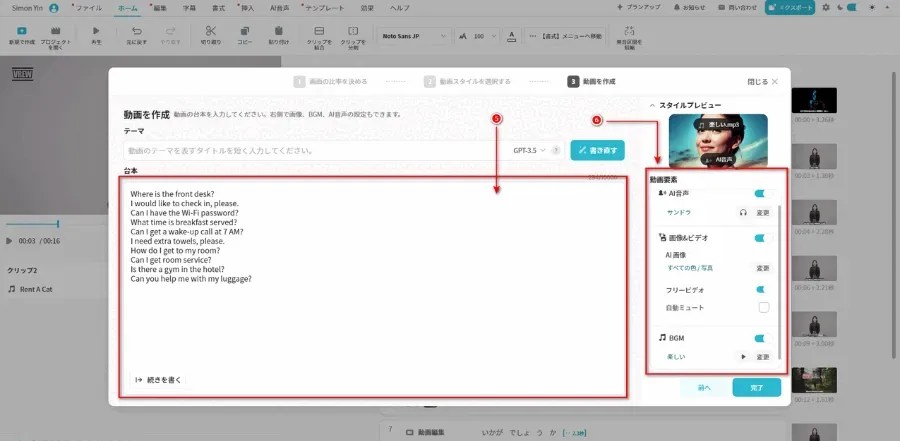 英语学习新篇章——打造高点击率与赚钱双赢的学习视频攻略