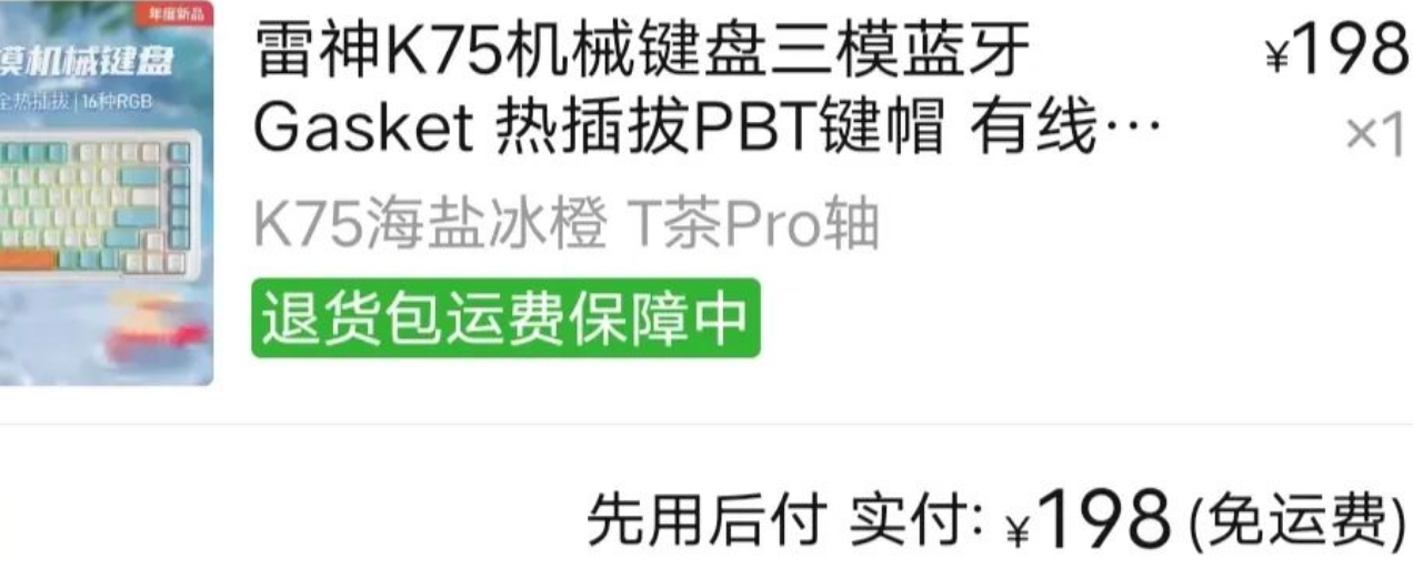 得物搬砖项目亲测，轻松操作一单利润可达100+！