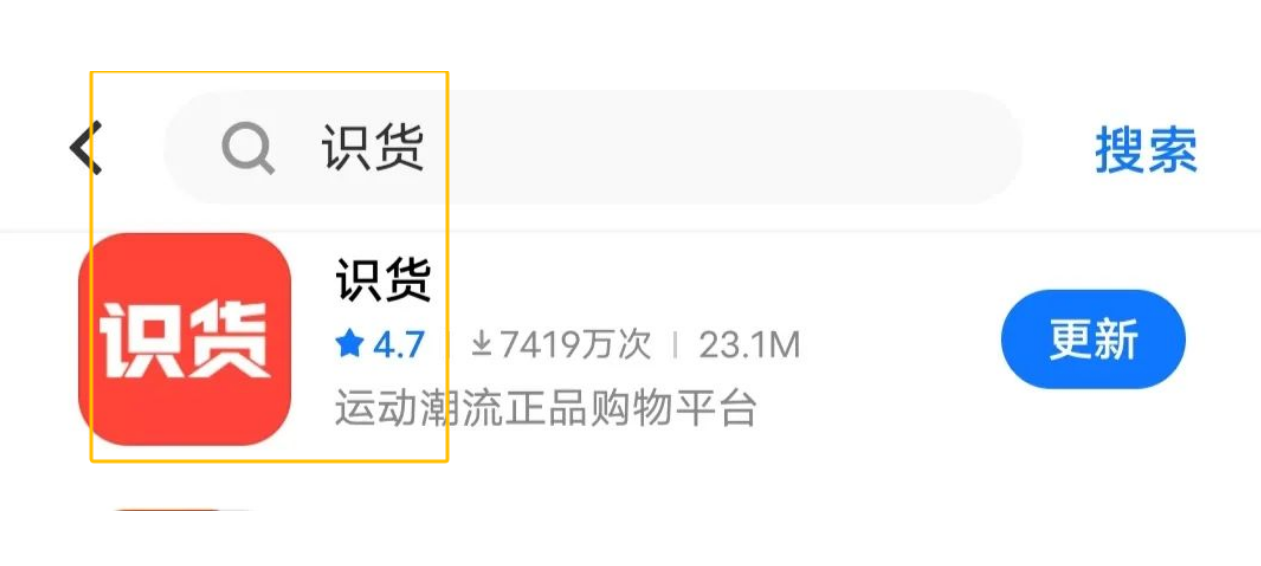 得物搬砖项目亲测，轻松操作一单利润可达100+！