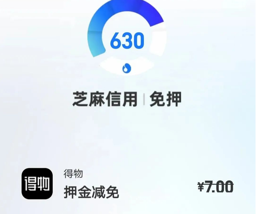 得物搬砖项目亲测，轻松操作一单利润可达100+！