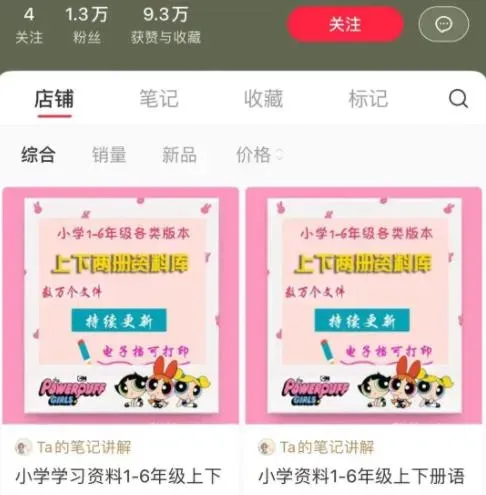 细分类目火速变现攻略：深度揭秘简单粗暴赚钱玩法