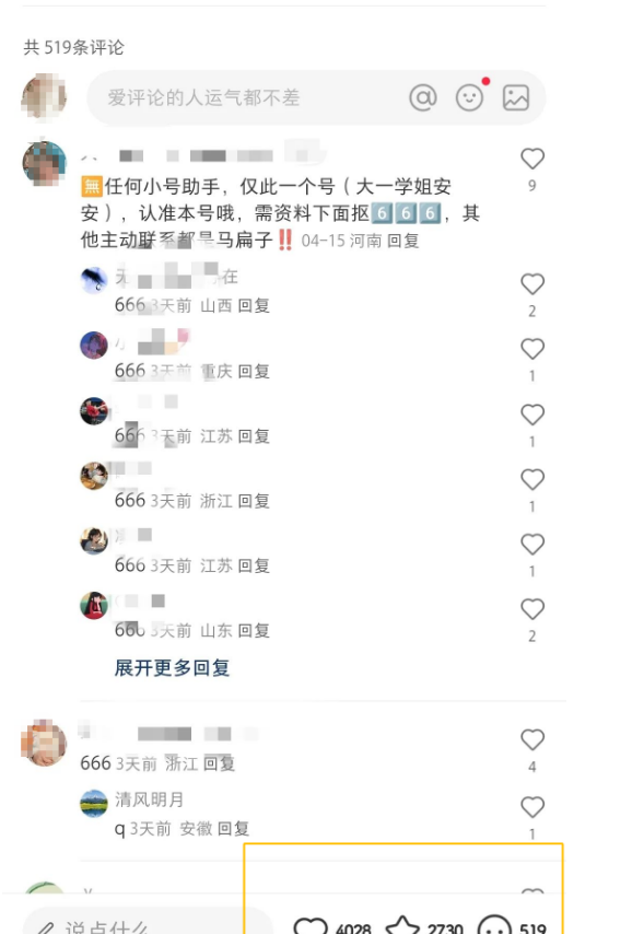 高考季来临，这些在私域和小红书上的高考项目玩法及变现攻略你知道吗？