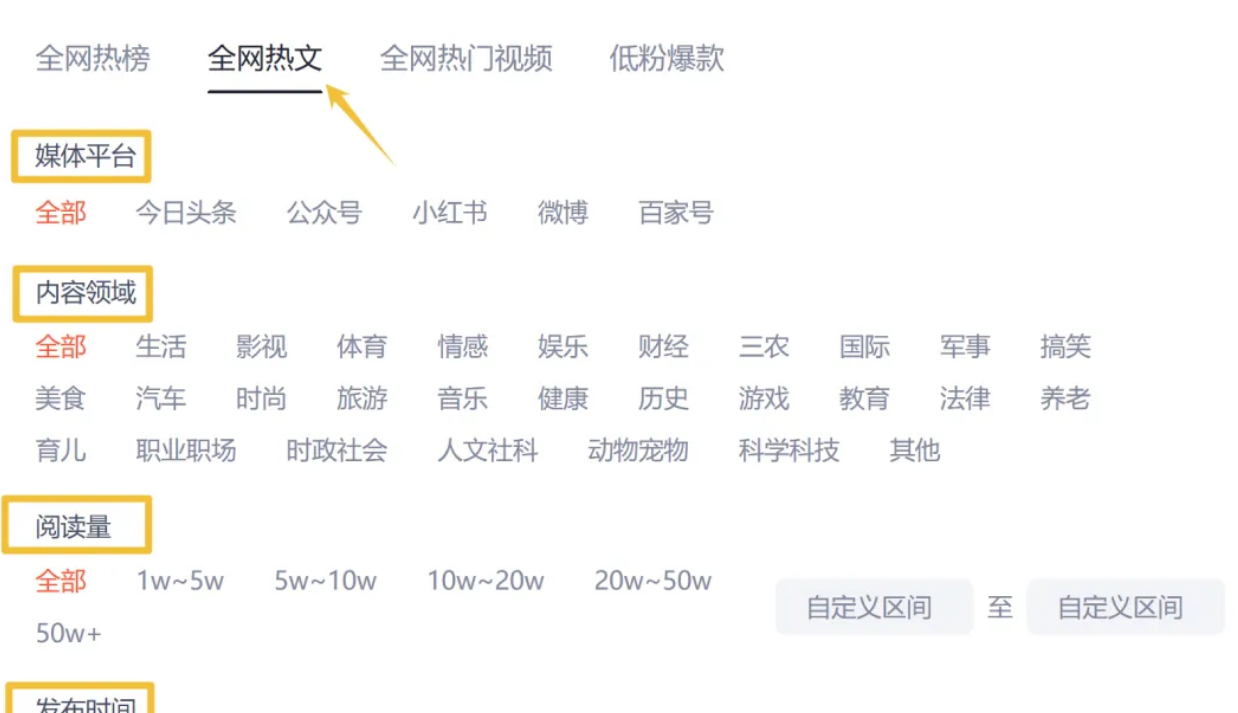 免费全能创作神器，助力提升创作效率！