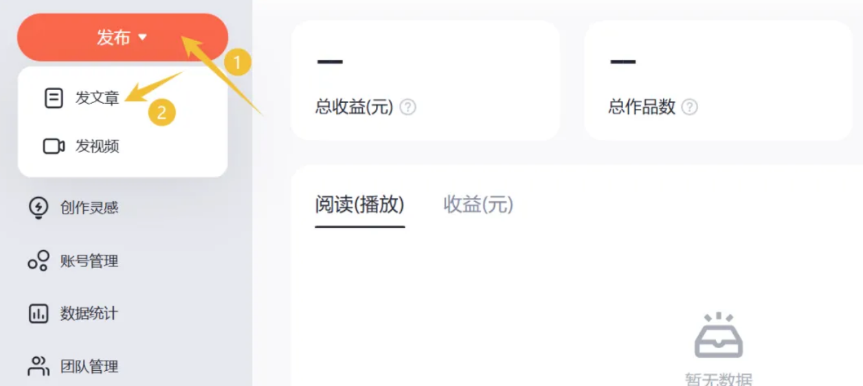 免费全能创作神器，助力提升创作效率！