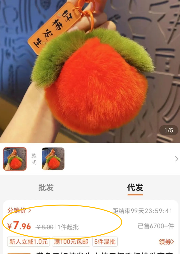 年末盈利好契机！靠“美好寓意”装饰摆件，有人月入10万