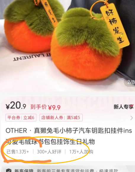 年末盈利好契机！靠“美好寓意”装饰摆件，有人月入10万
