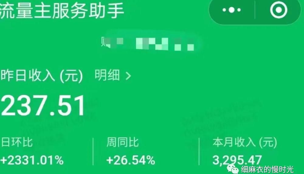 公众号变现的多种有效途径全揭秘！