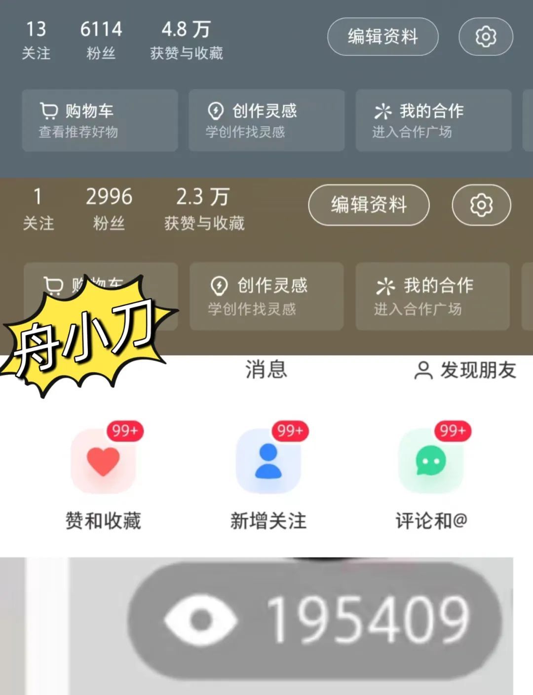 普通人如何通过小红书及多多视频实现月入过万？