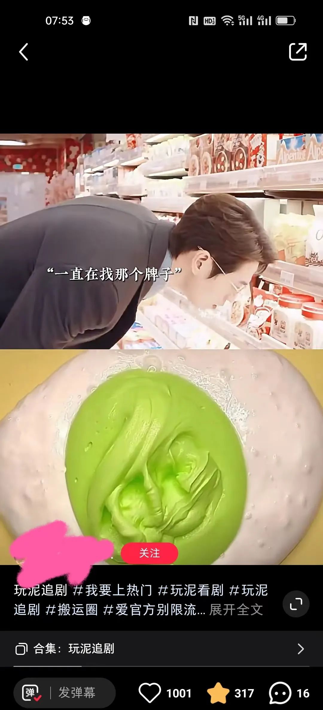 普通人如何通过小红书及多多视频实现月入过万？