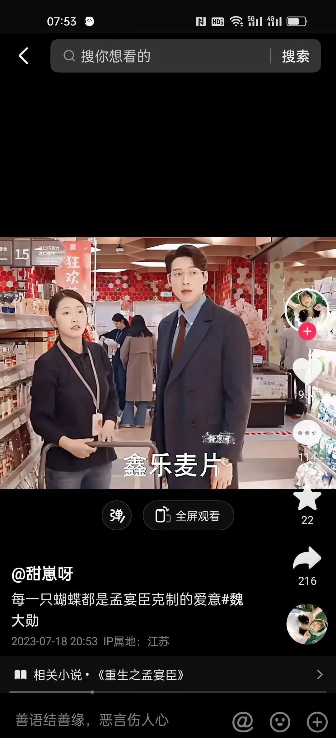 普通人如何通过小红书及多多视频实现月入过万？