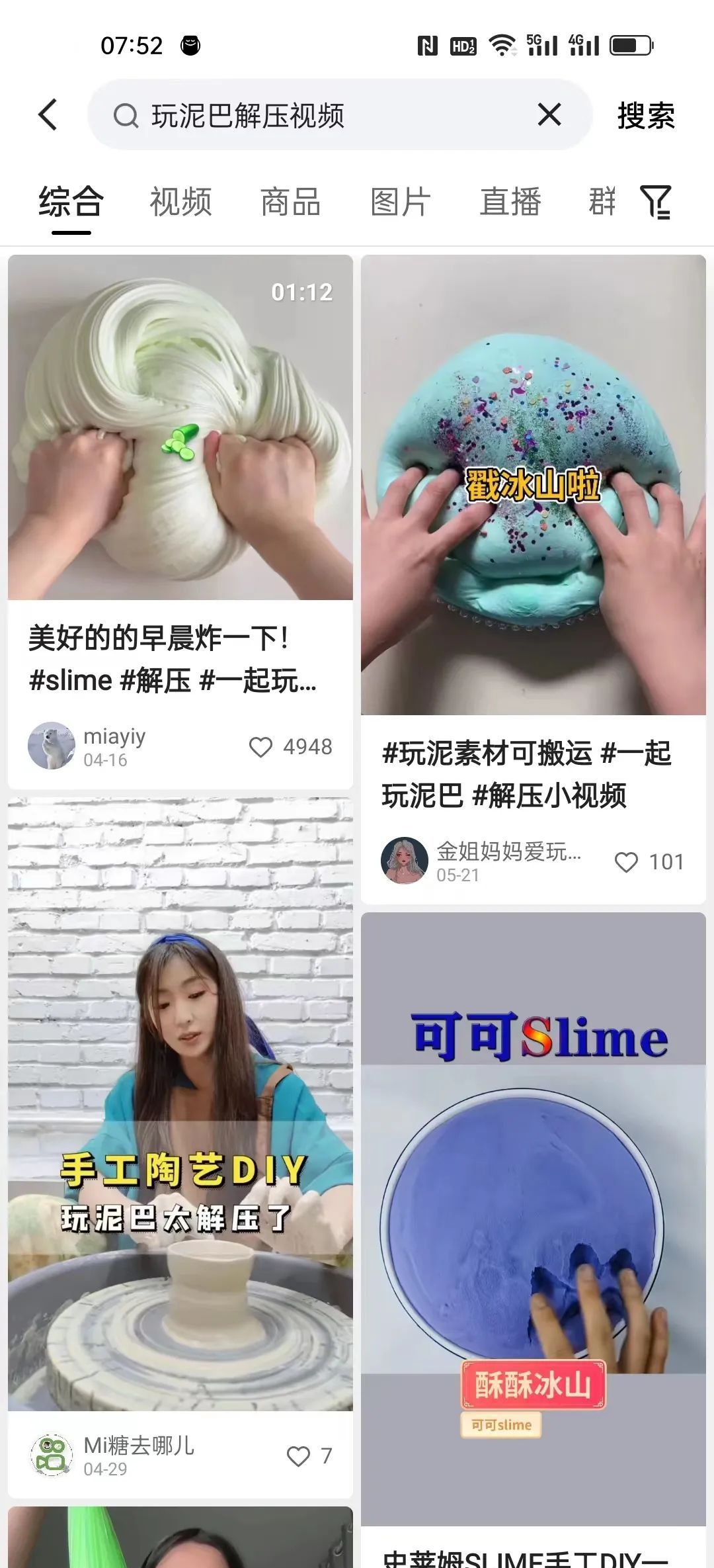 普通人如何通过小红书及多多视频实现月入过万？