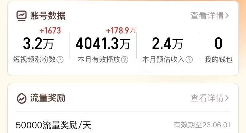 普通人如何通过小红书及多多视频实现月入过万？