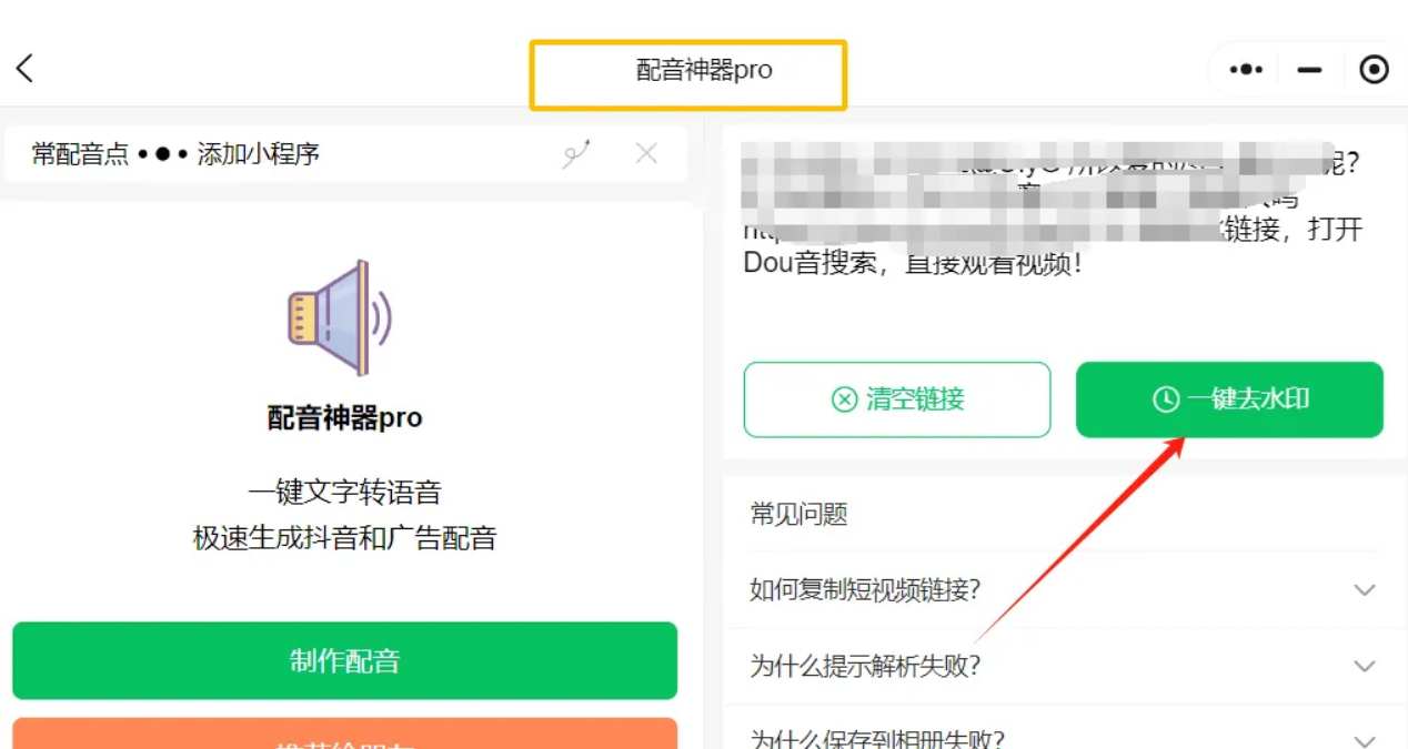 AI助力！轻松打造搞笑视频，流量变现不用愁