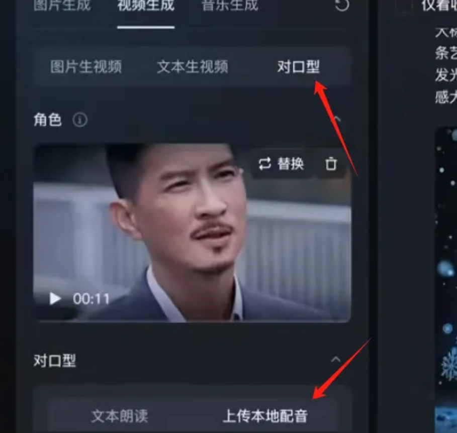 AI助力！轻松打造搞笑视频，流量变现不用愁