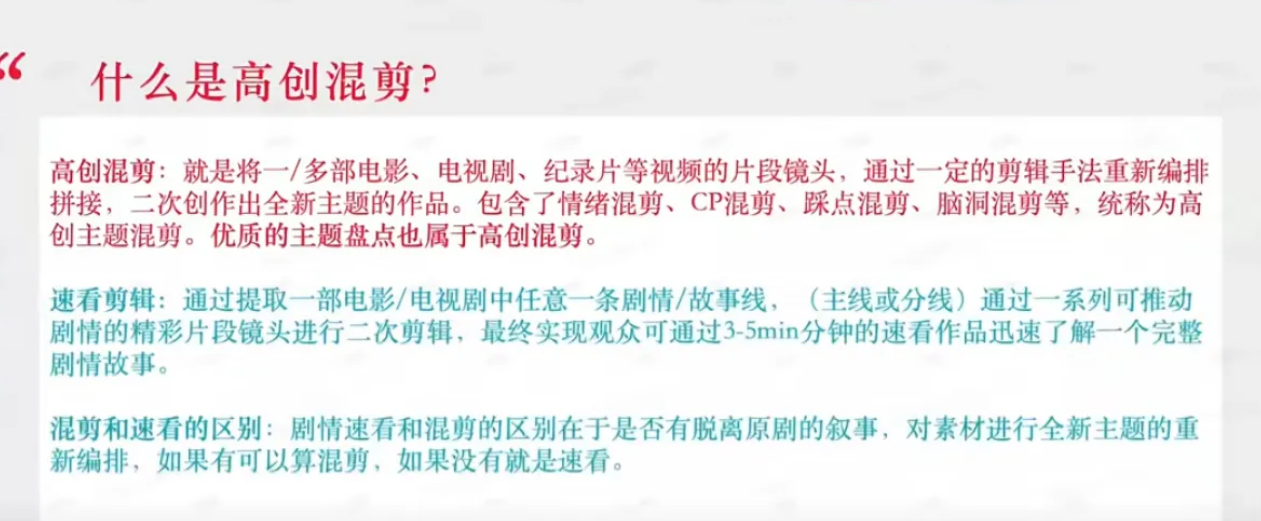 AI助力！轻松打造搞笑视频，流量变现不用愁