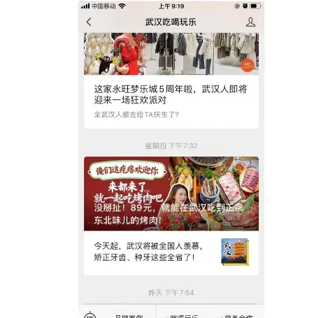 月入十万的本地号红利项目，正蕴藏无限商机，真的是取之不尽用之不竭