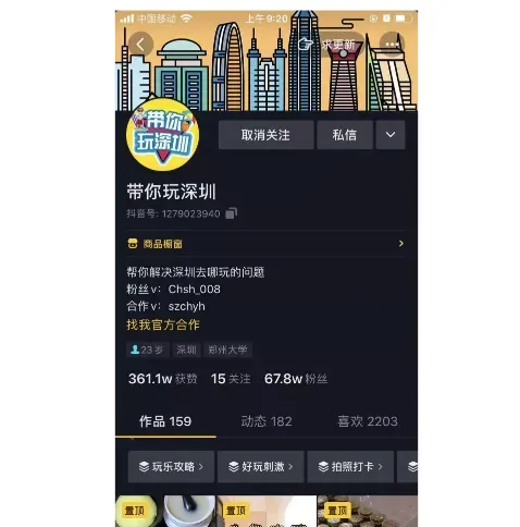 月入十万的本地号红利项目，正蕴藏无限商机，真的是取之不尽用之不竭