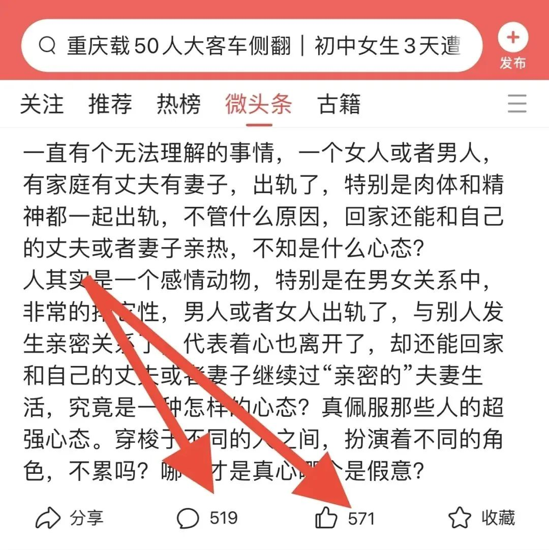 百家号带货项目：轻松搬运操作，收益可观的赚钱新途径！