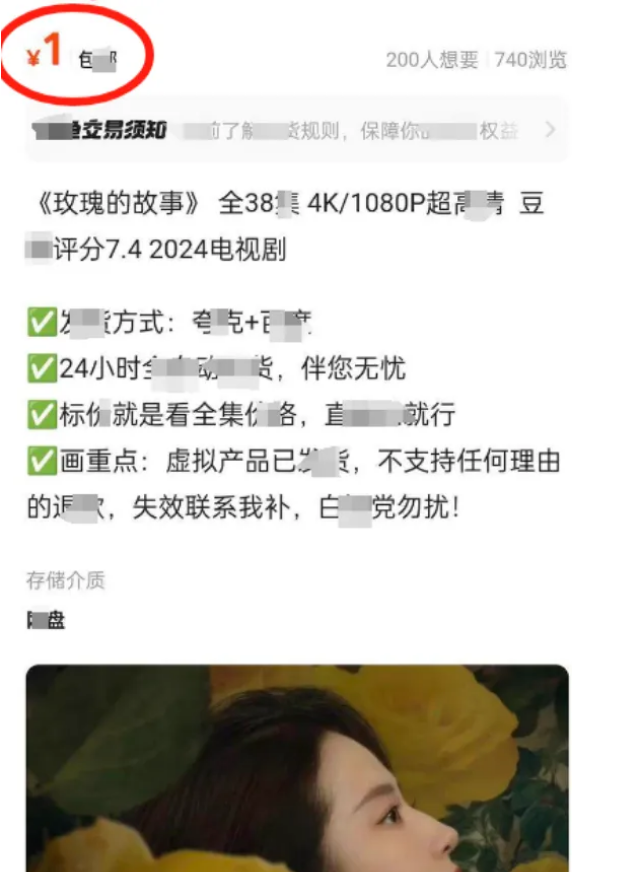 揭秘！利用AI克隆明星声音+爆款剧起号变现的玩法