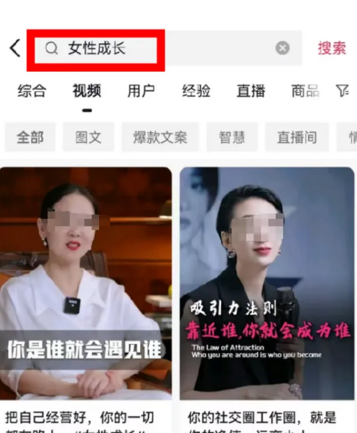 揭秘！利用AI克隆明星声音+爆款剧起号变现的玩法